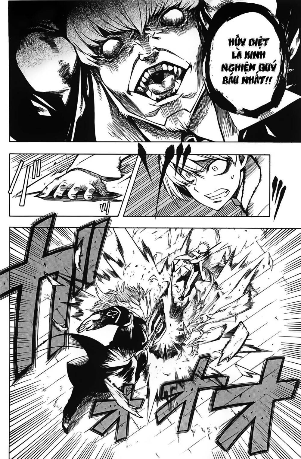 Akame ga Kiru!: Chapter 12