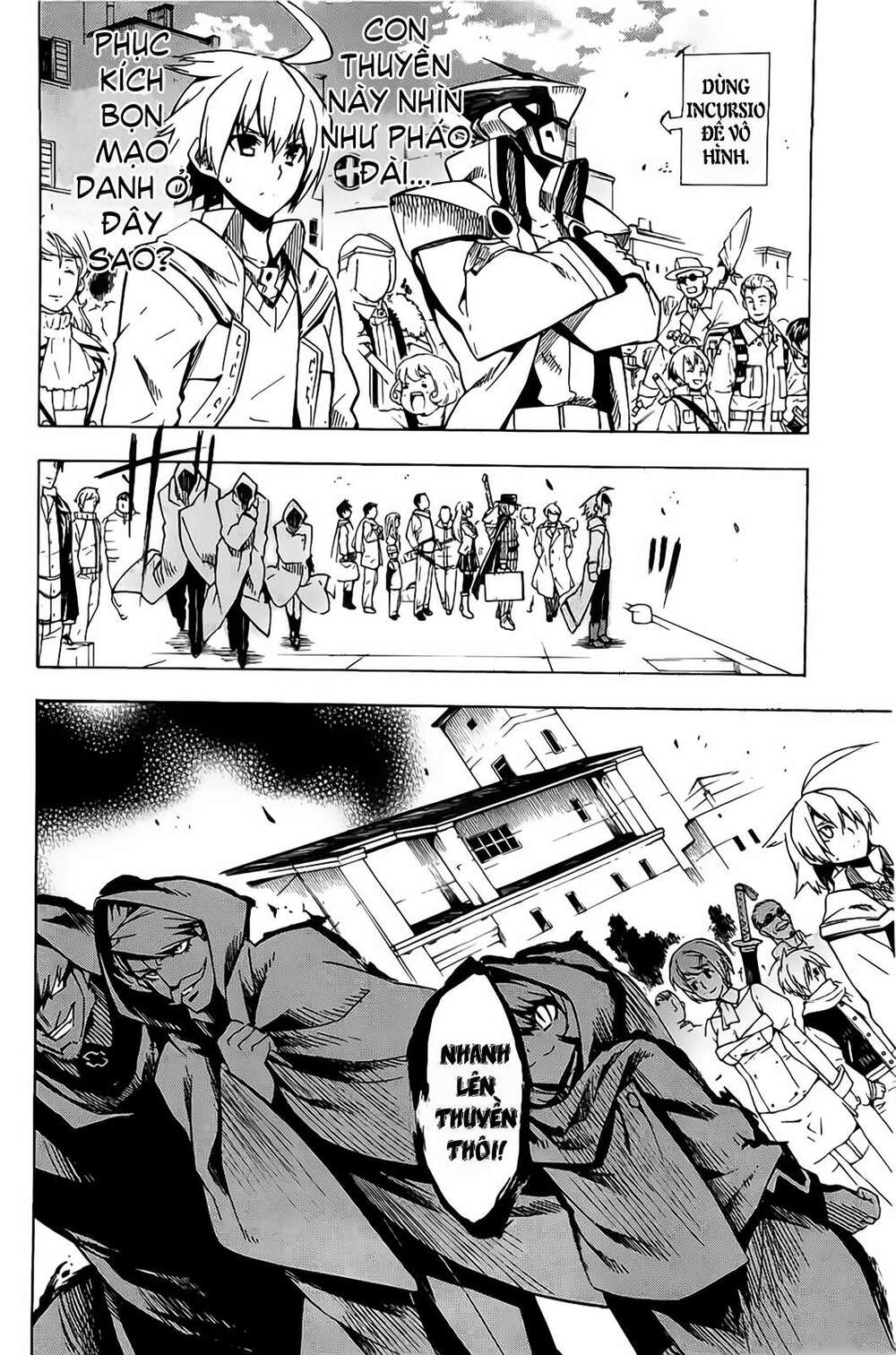 Akame ga Kiru!: Chapter 12