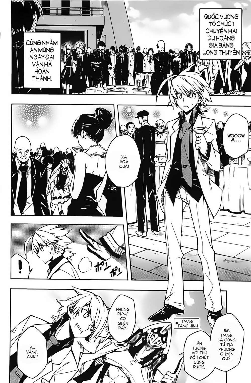 Akame ga Kiru!: Chapter 12