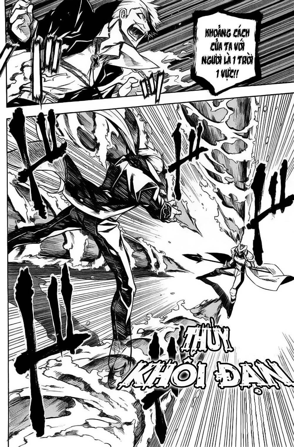 Akame ga Kiru!: Chapter 13