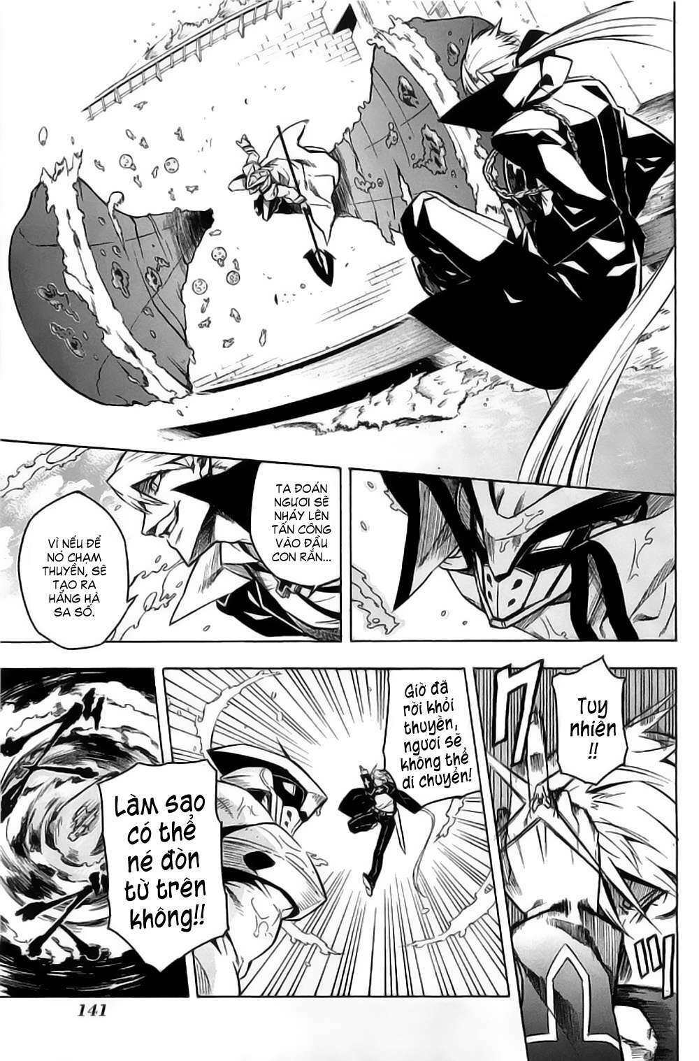 Akame ga Kiru!: Chapter 13