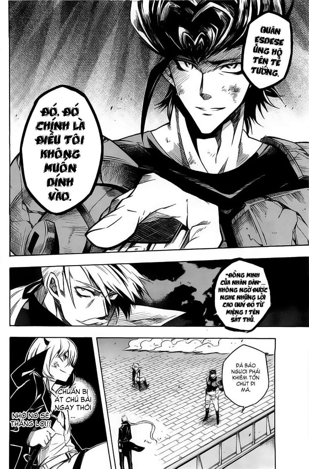 Akame ga Kiru!: Chapter 13