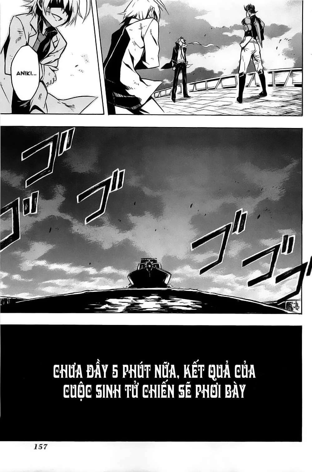 Akame ga Kiru!: Chapter 13