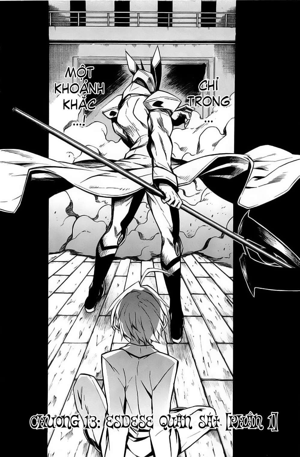 Akame ga Kiru!: Chapter 13