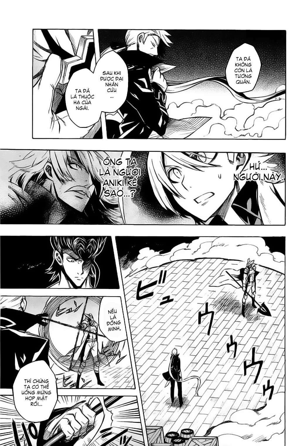 Akame ga Kiru!: Chapter 13
