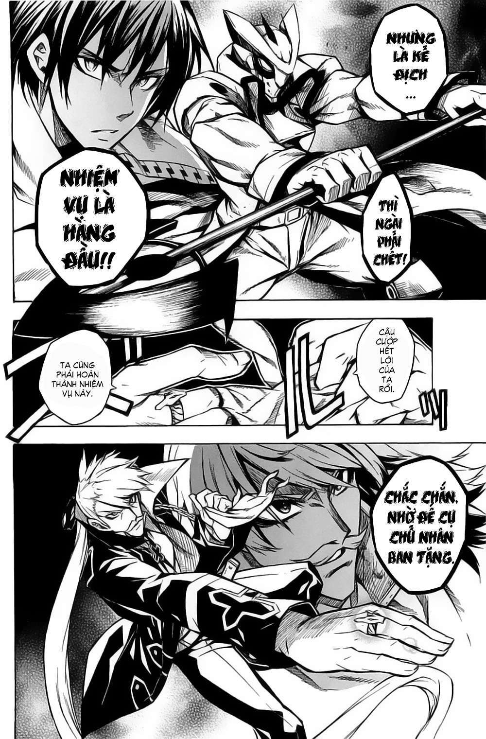 Akame ga Kiru!: Chapter 13