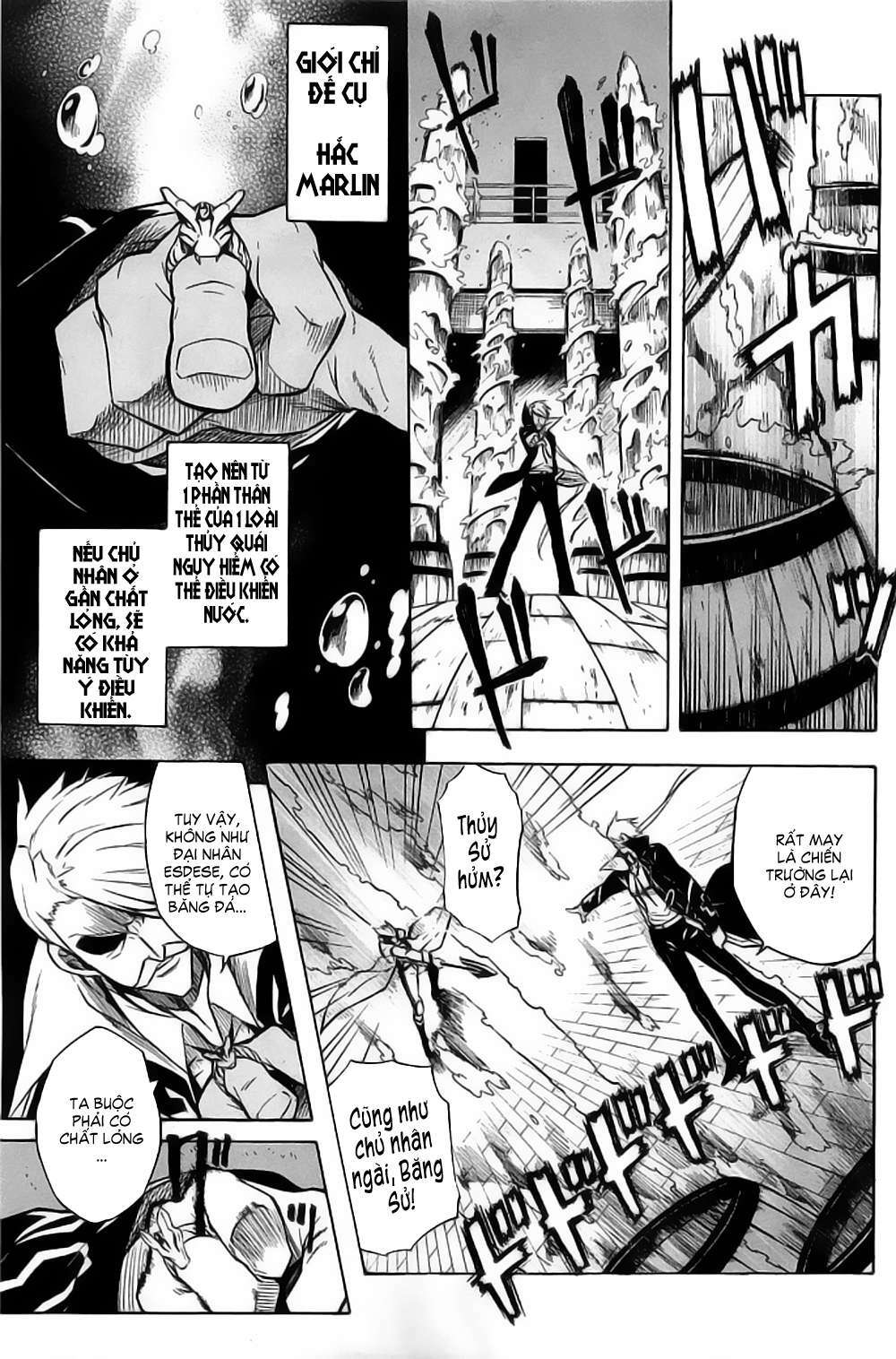 Akame ga Kiru!: Chapter 13