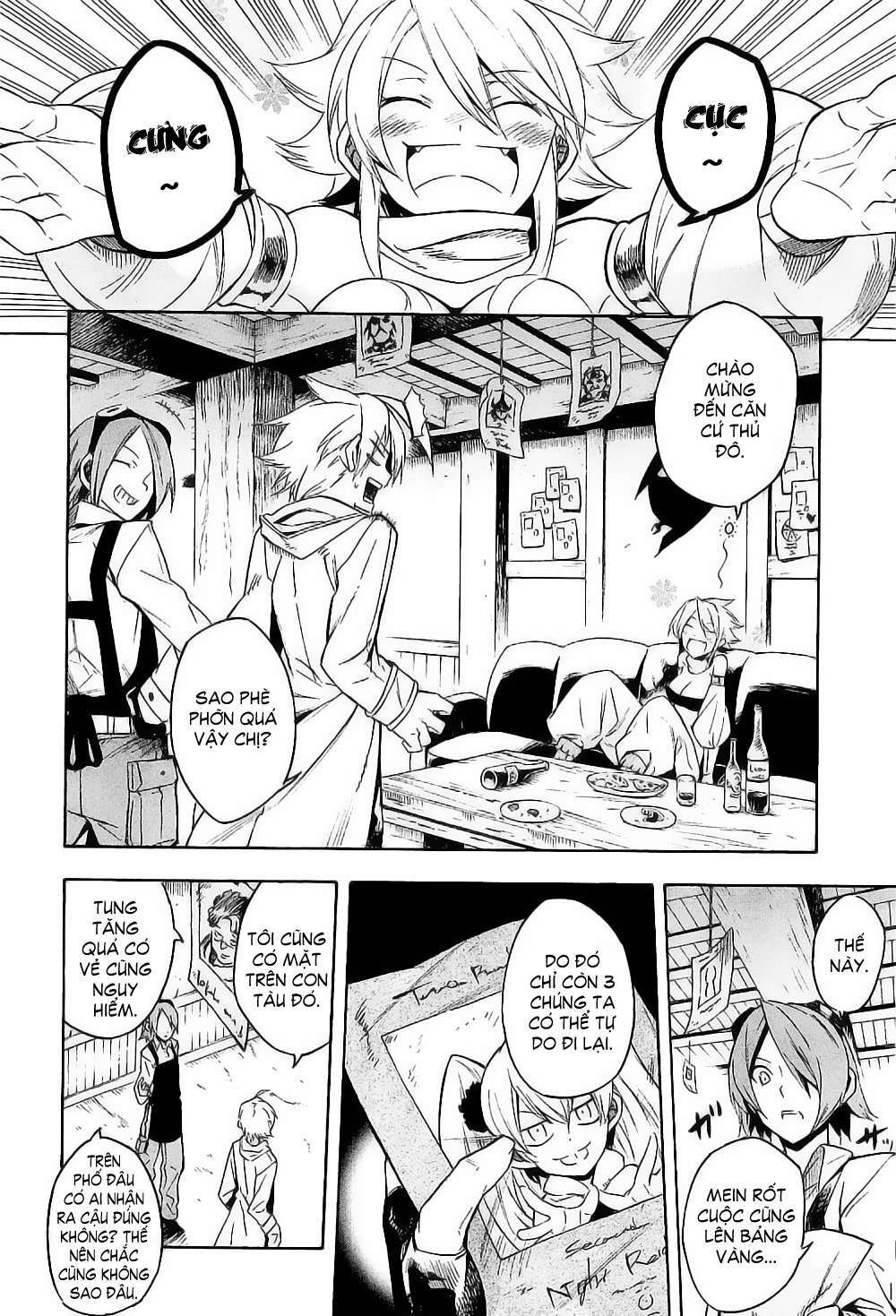Akame ga Kiru!: Chapter 16