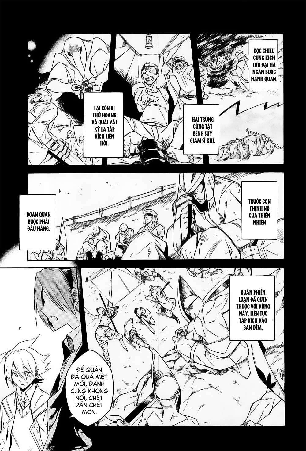 Akame ga Kiru!: Chapter 16