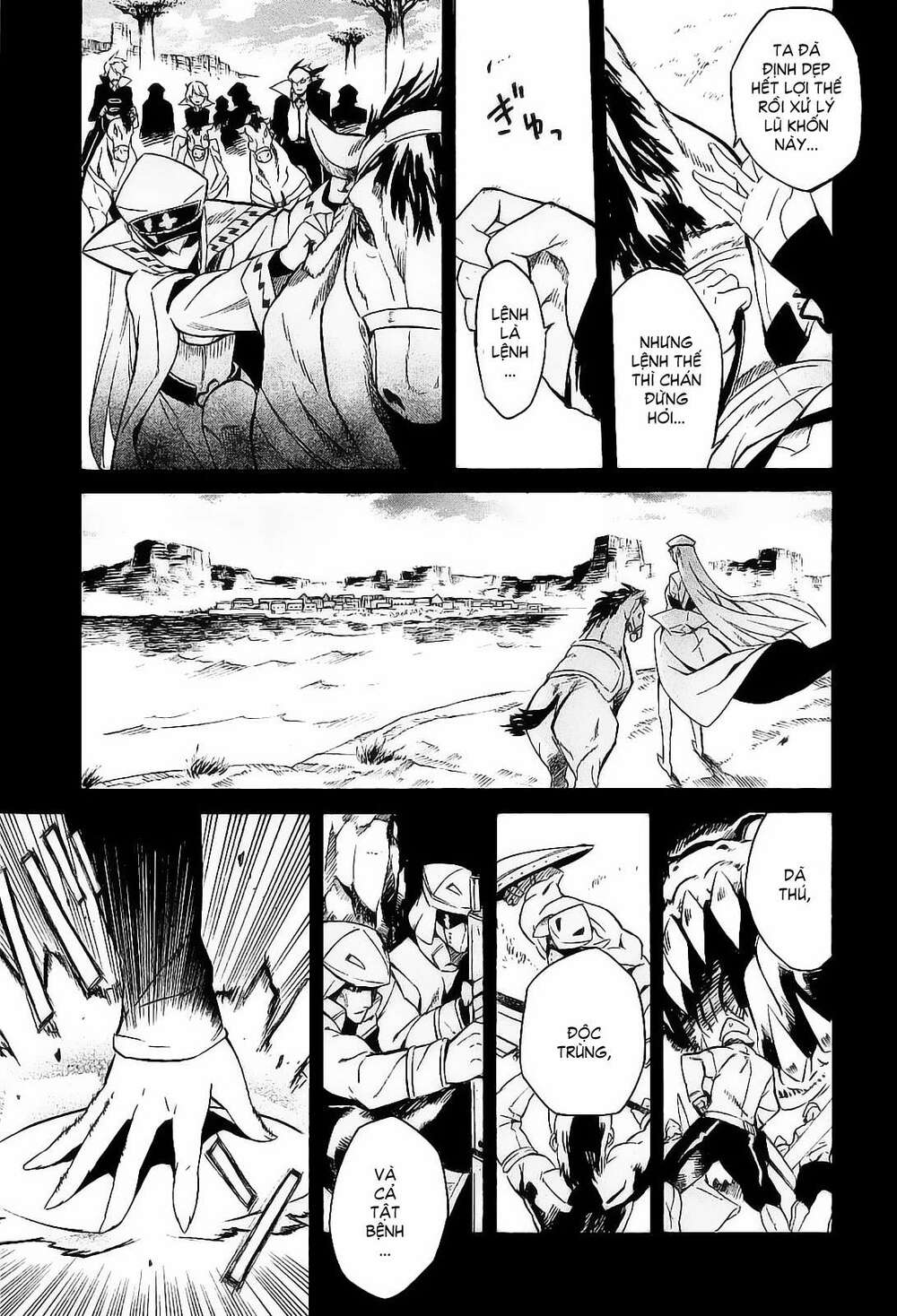 Akame ga Kiru!: Chapter 16