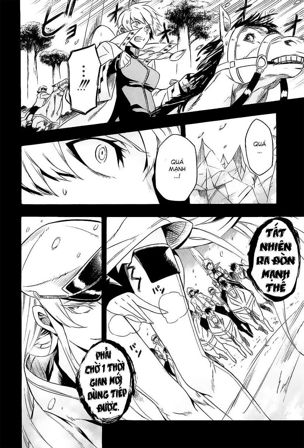 Akame ga Kiru!: Chapter 16
