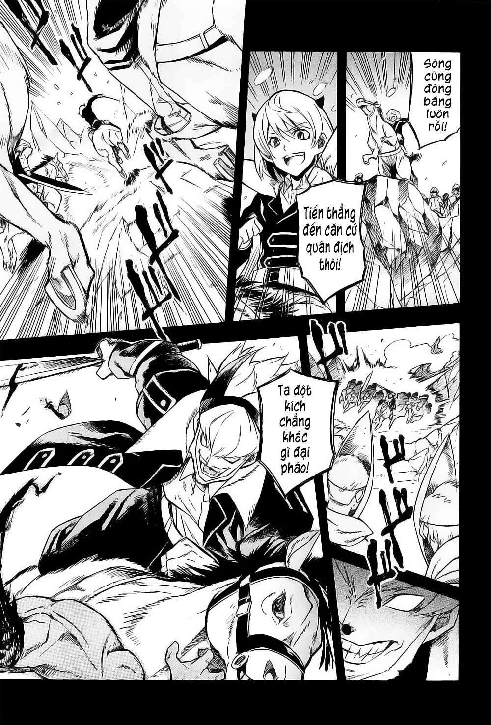 Akame ga Kiru!: Chapter 16