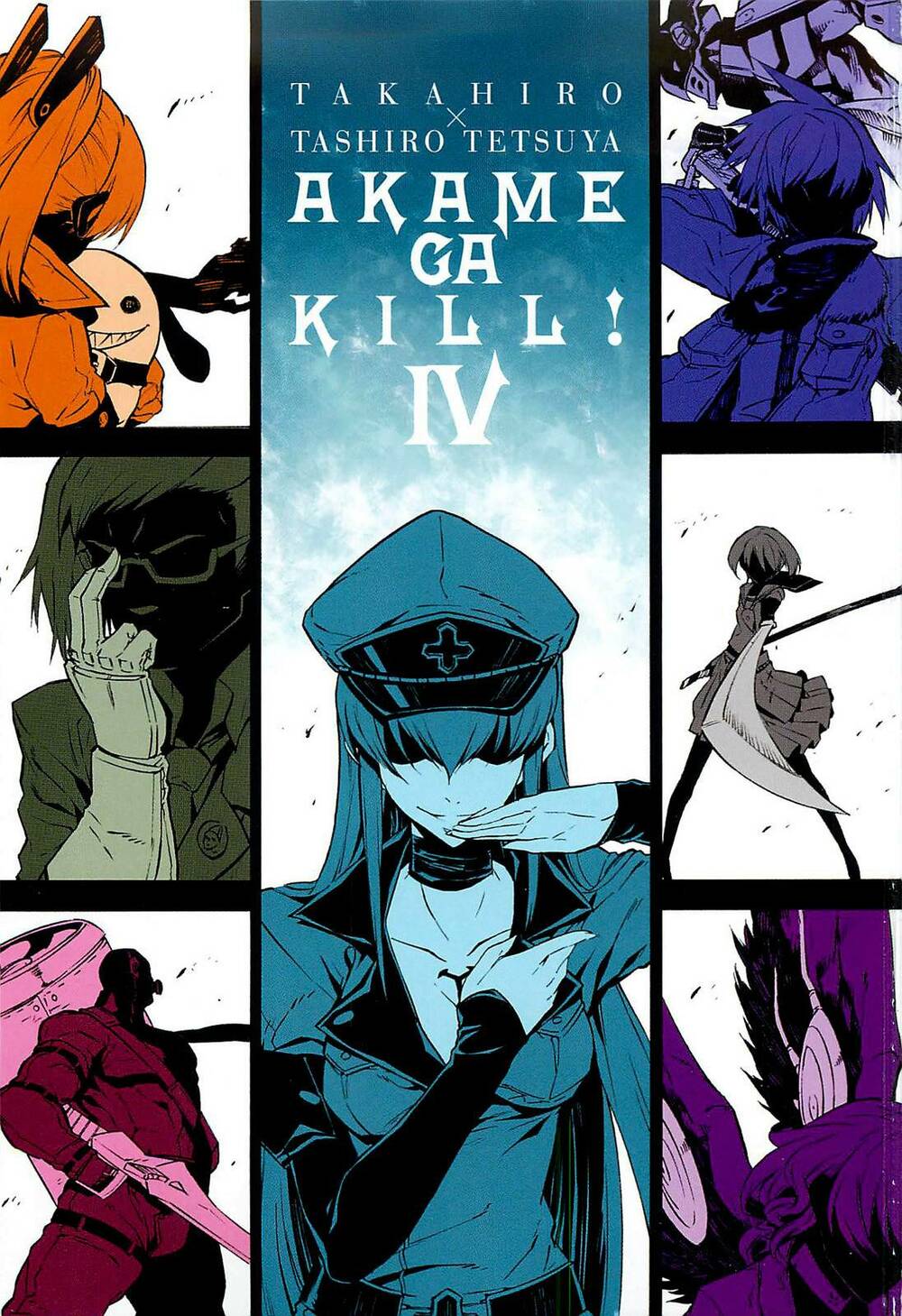 Akame ga Kiru!: Chapter 16