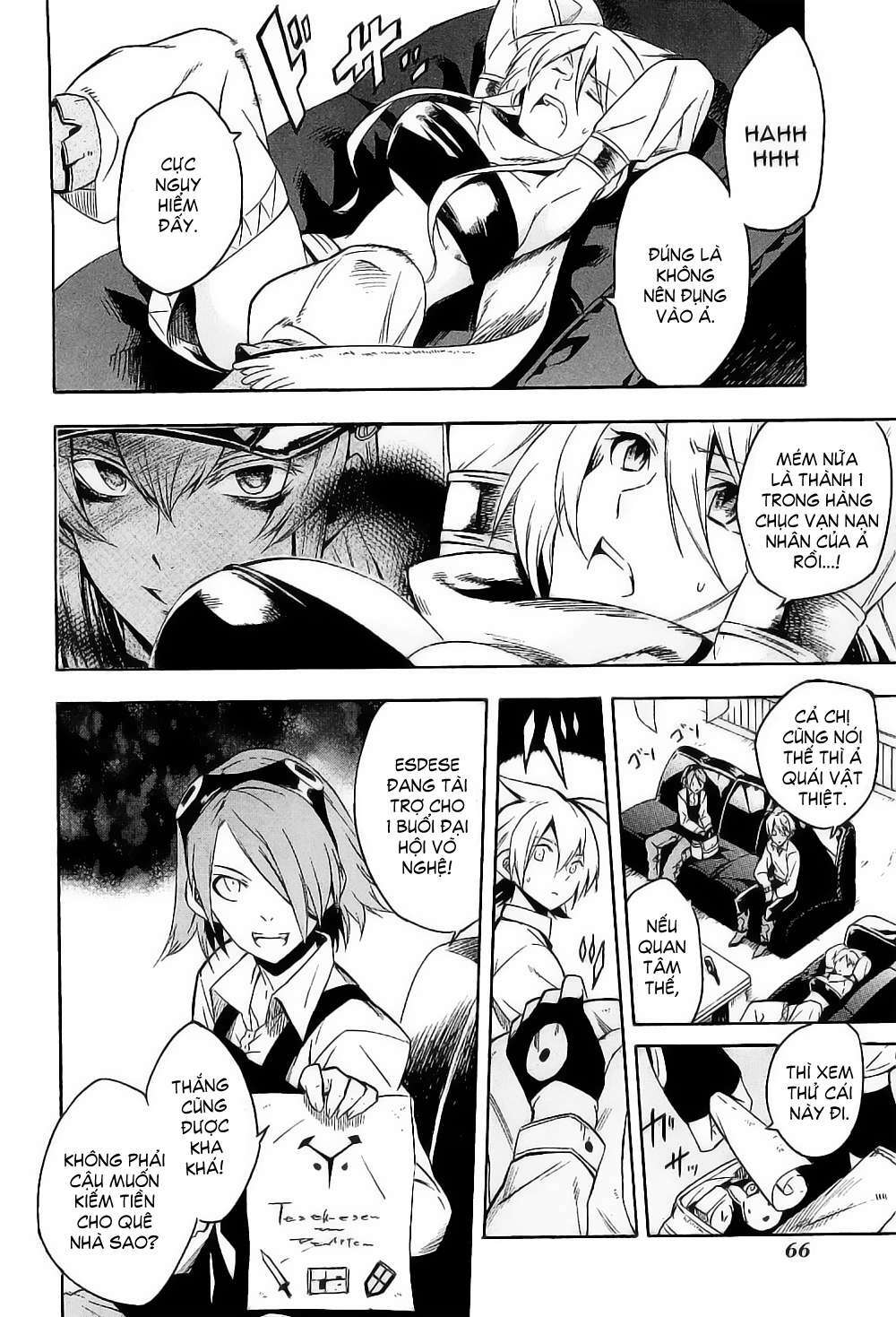 Akame ga Kiru!: Chapter 16