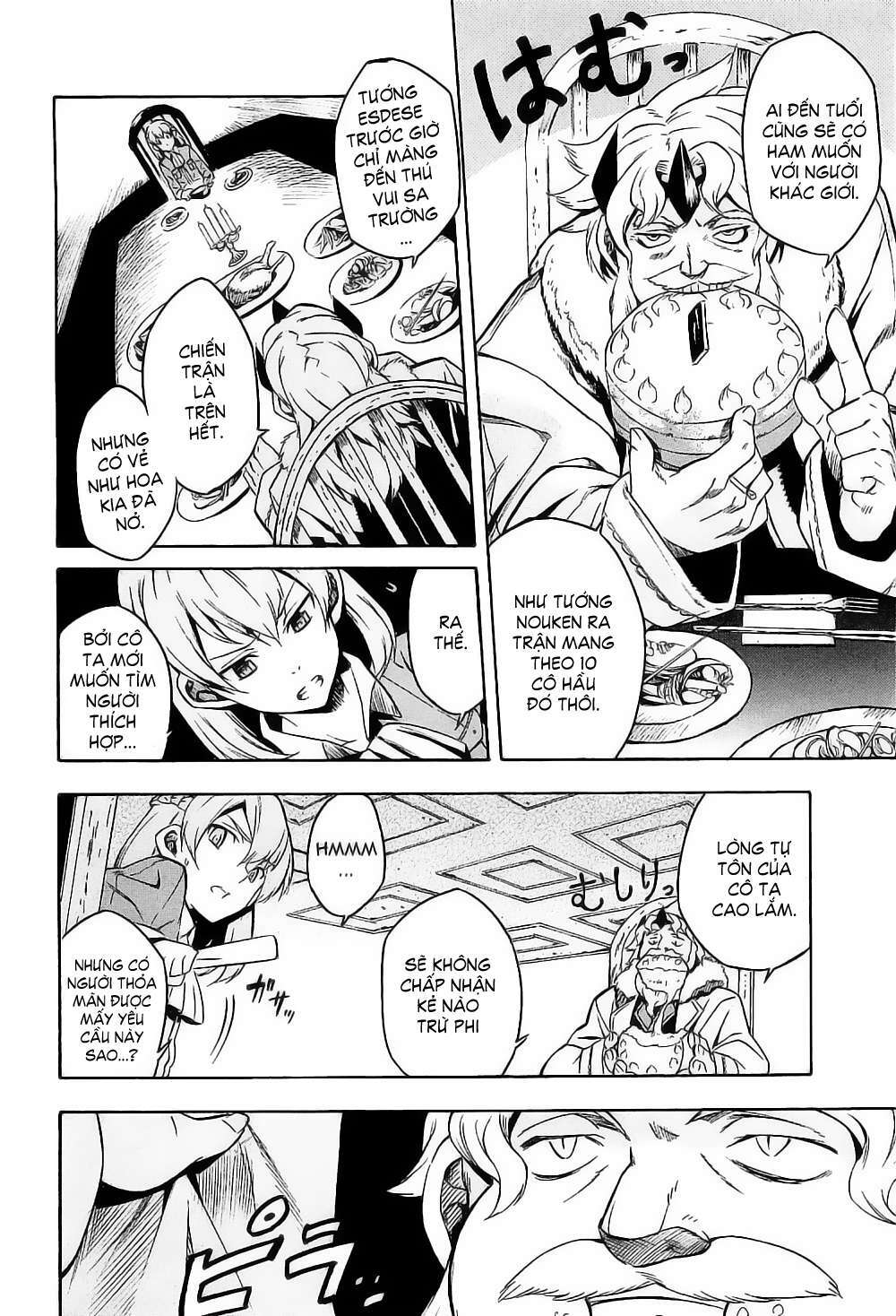 Akame ga Kiru!: Chapter 16
