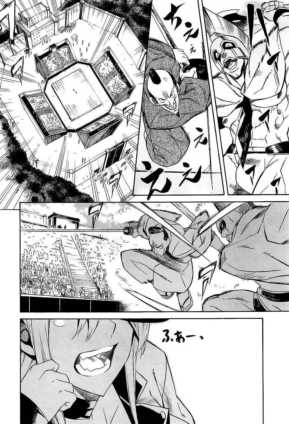 Akame ga Kiru!: Chapter 16