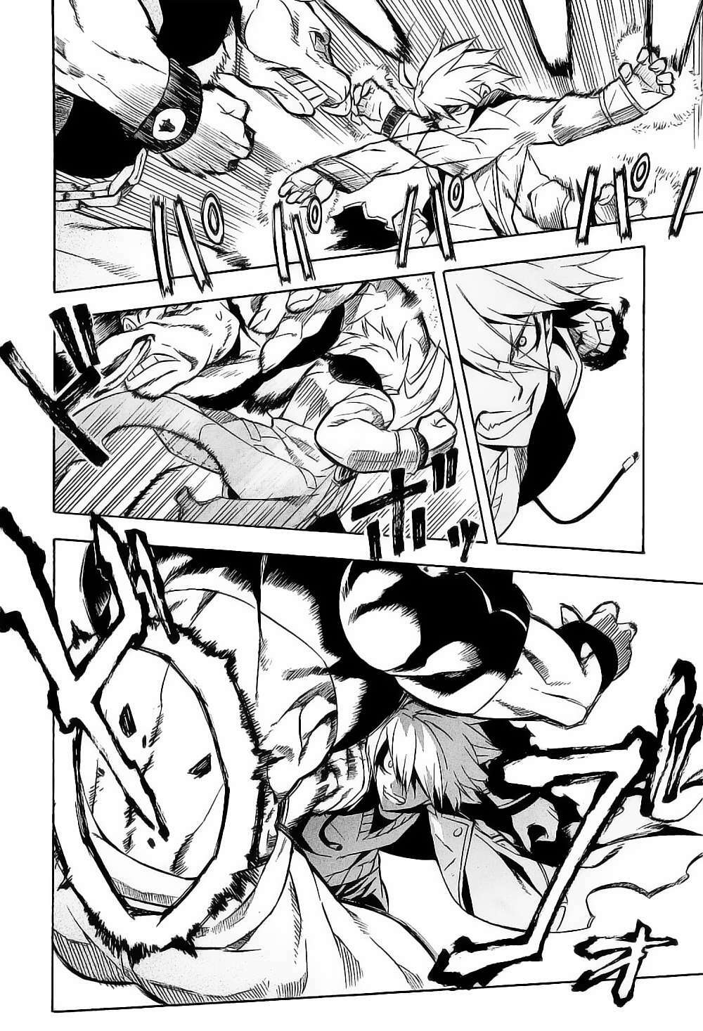 Akame ga Kiru!: Chapter 16