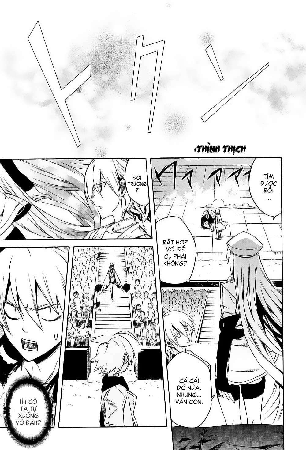 Akame ga Kiru!: Chapter 16