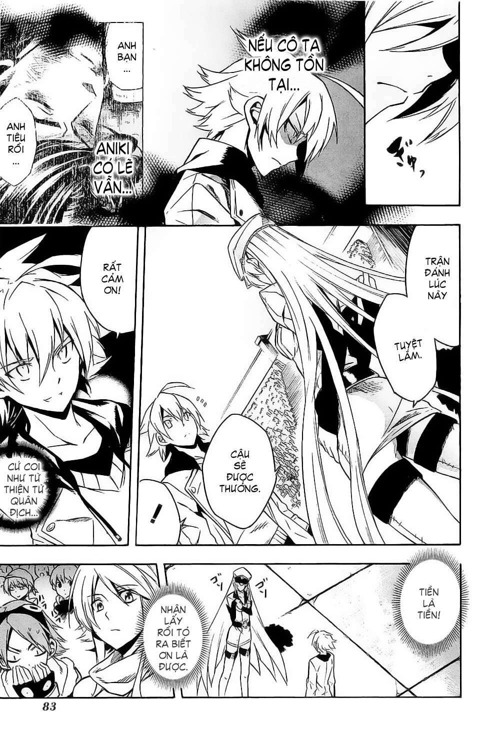 Akame ga Kiru!: Chapter 16