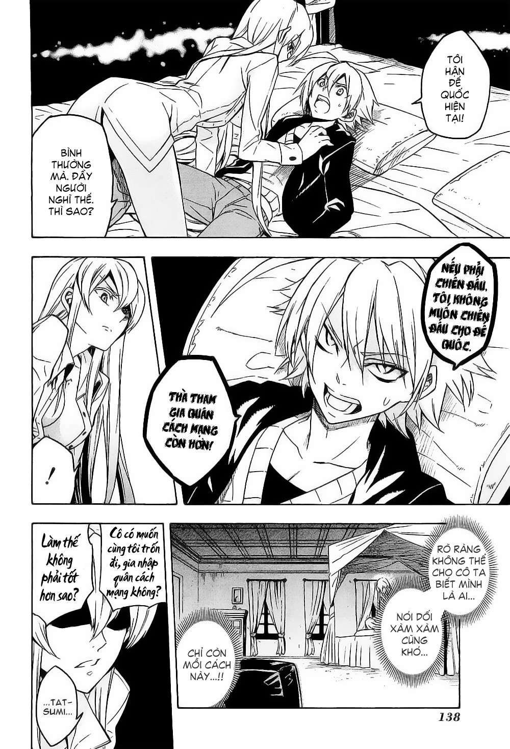 Akame ga Kiru!: Chapter 18