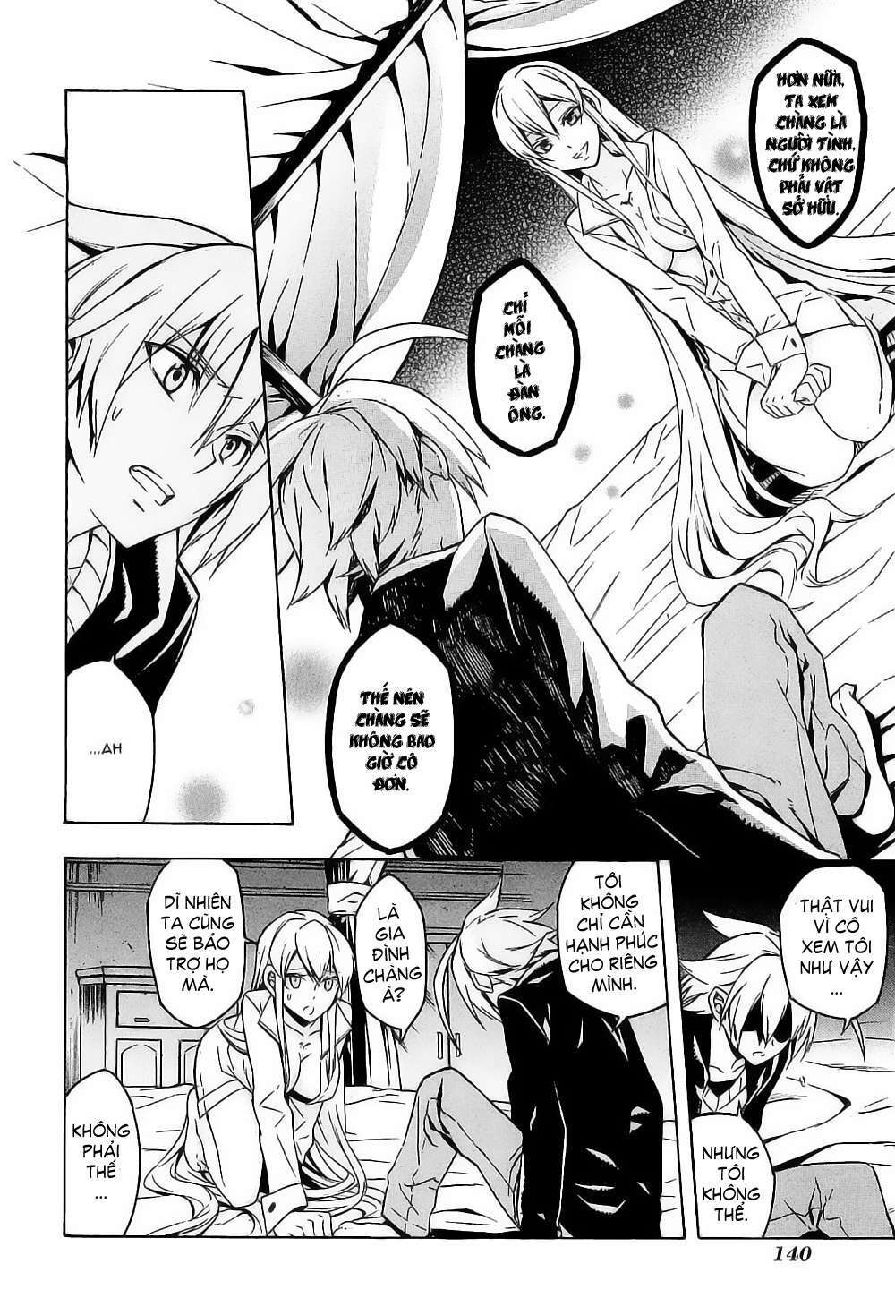 Akame ga Kiru!: Chapter 18