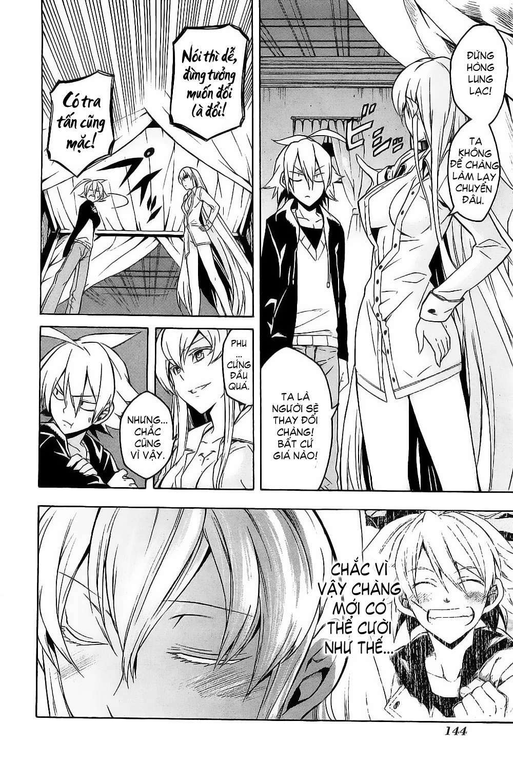 Akame ga Kiru!: Chapter 18