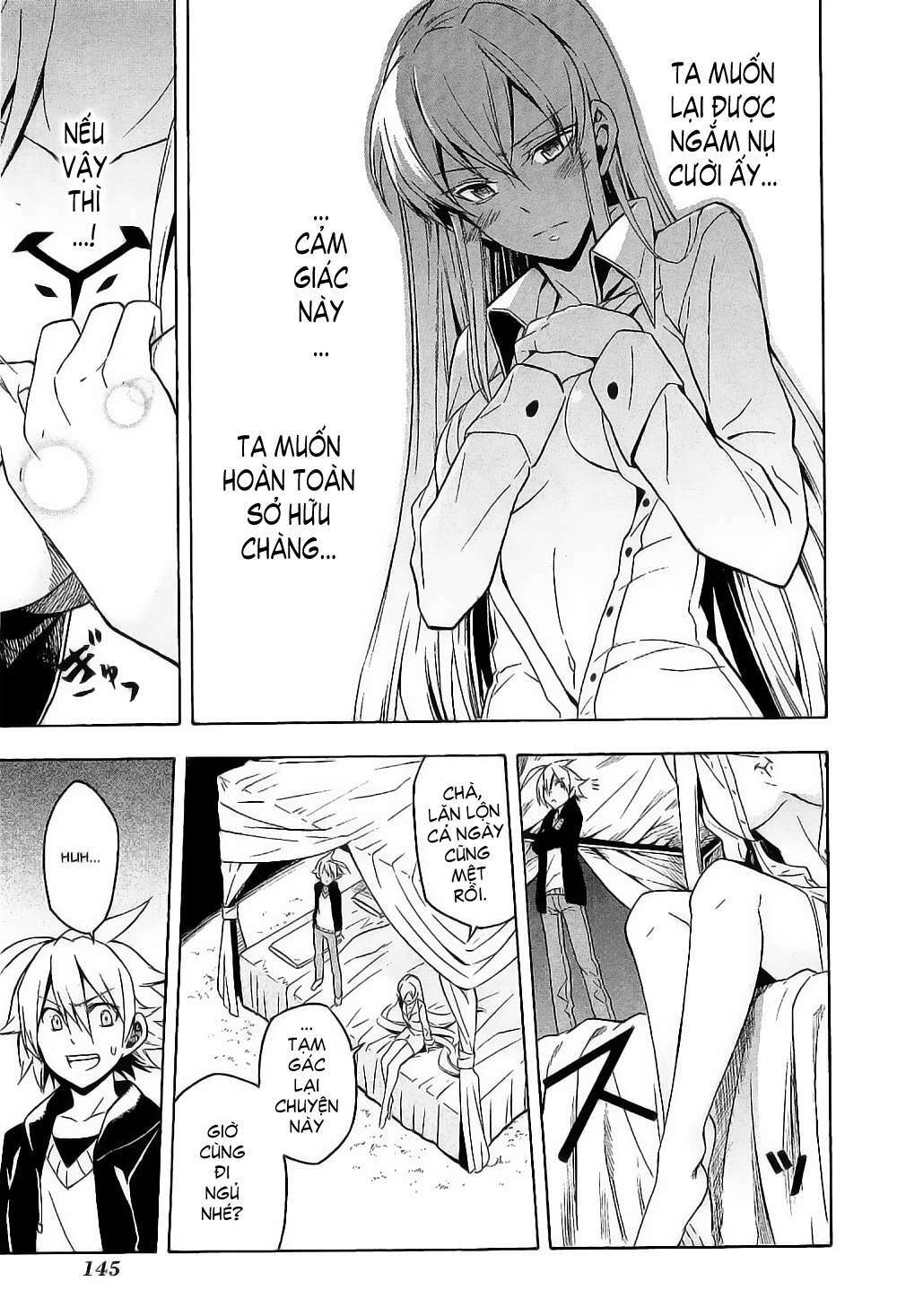 Akame ga Kiru!: Chapter 18