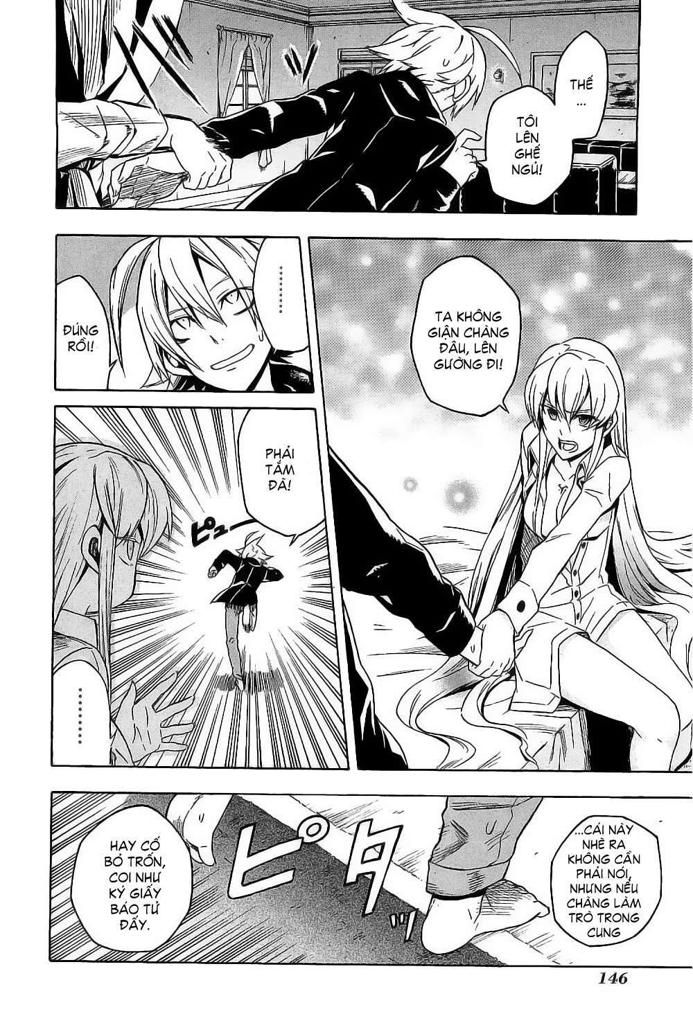 Akame ga Kiru!: Chapter 18