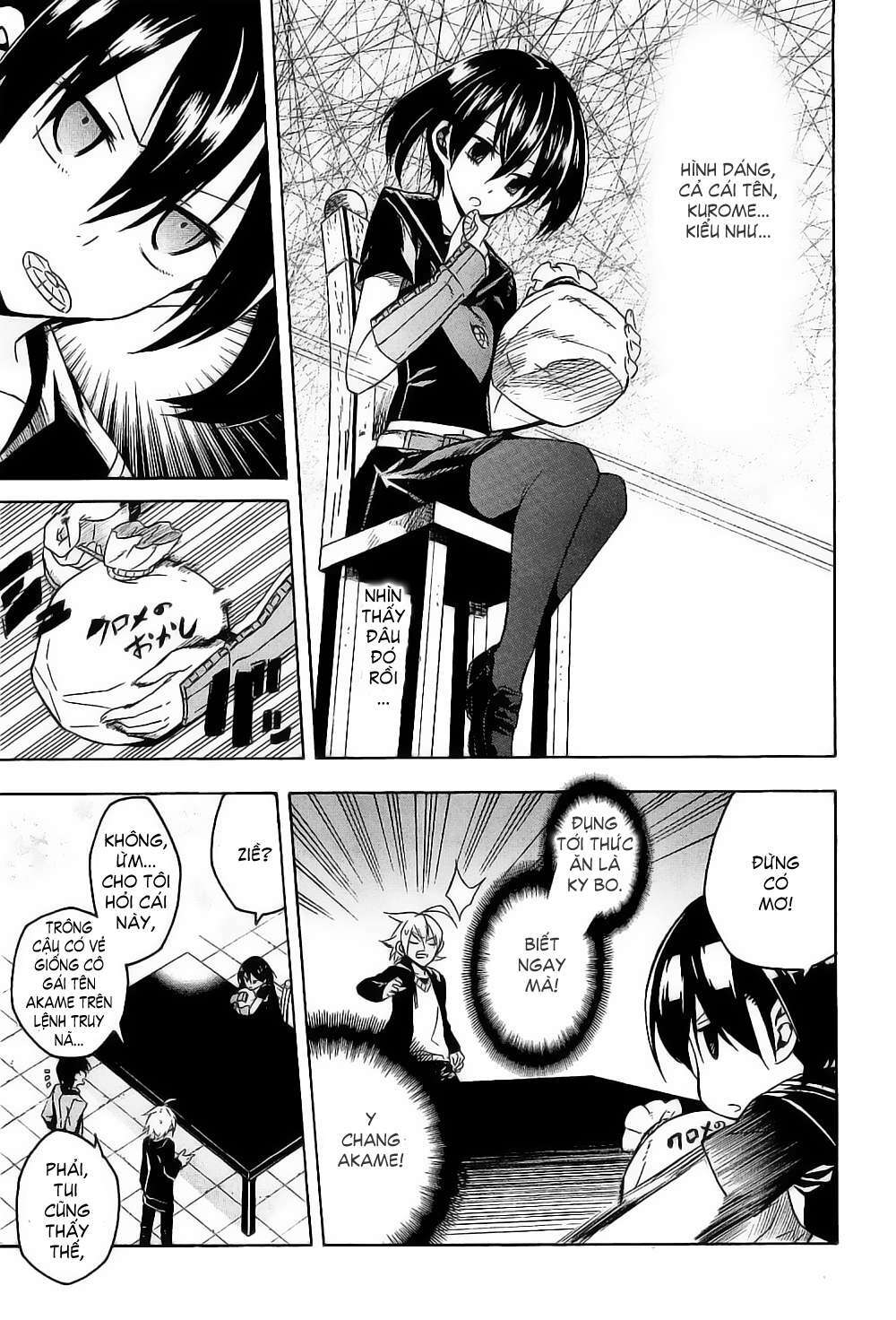 Akame ga Kiru!: Chapter 18
