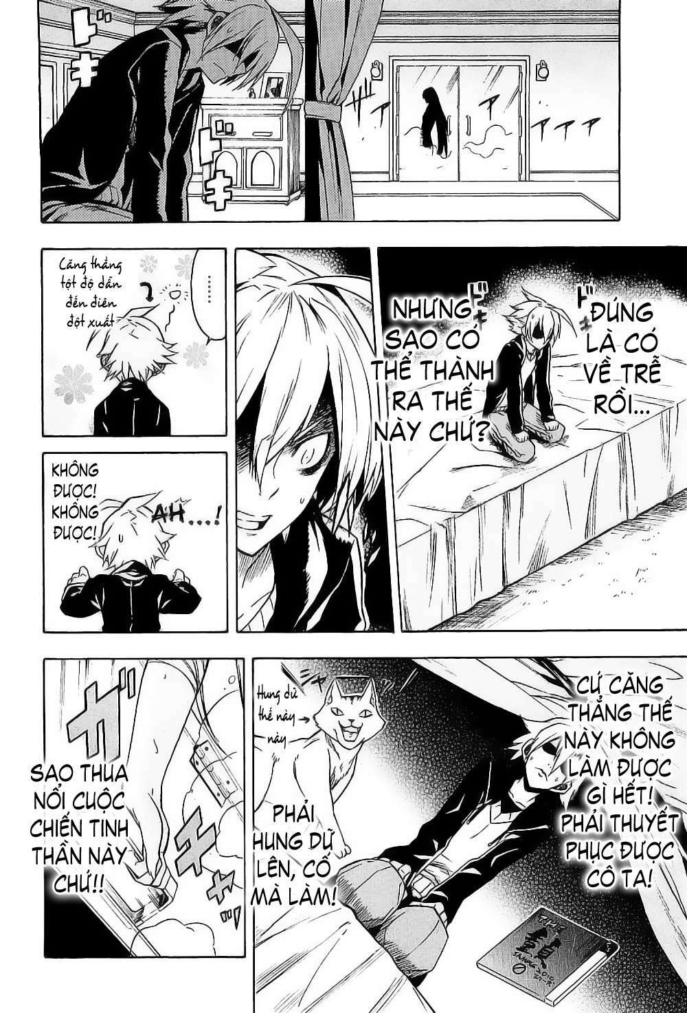 Akame ga Kiru!: Chapter 18