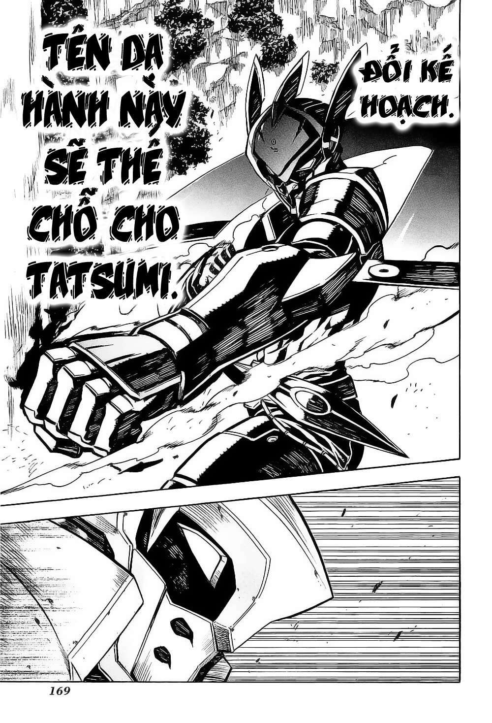 Akame ga Kiru!: Chapter 18