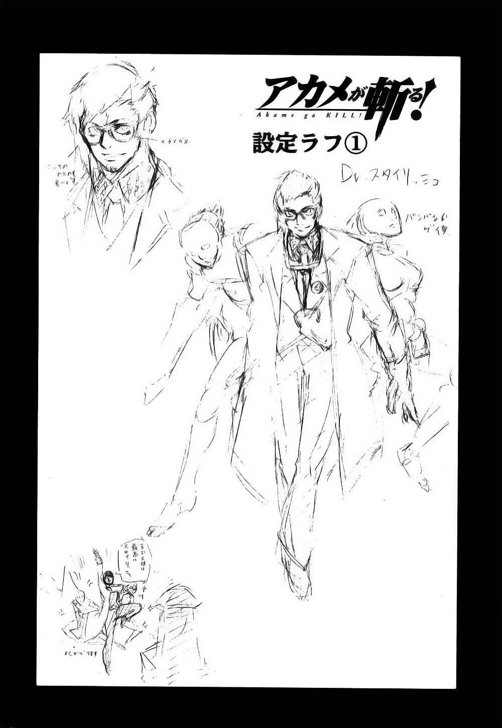 Akame ga Kiru!: Chapter 20
