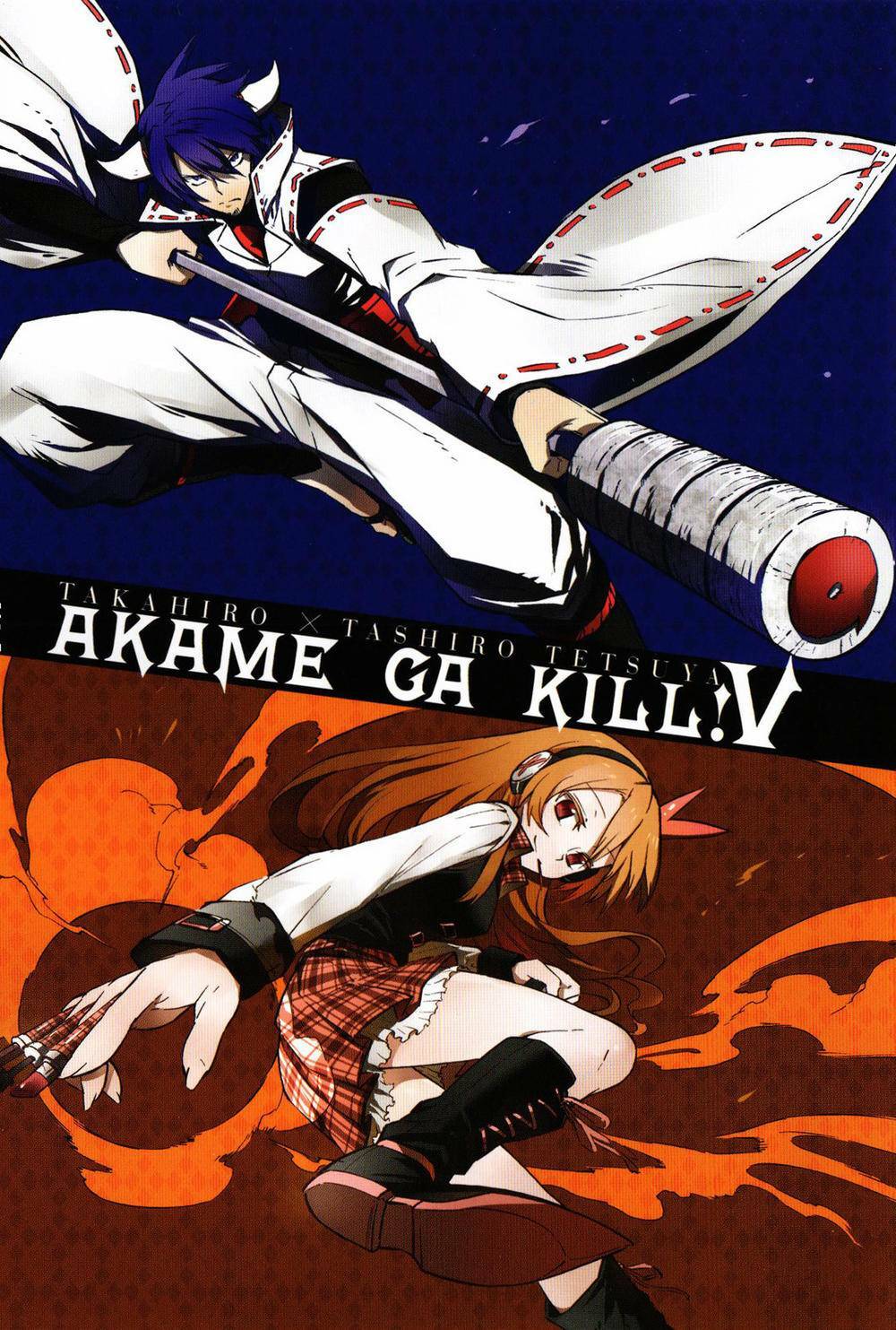 Akame ga Kiru!: Chapter 20