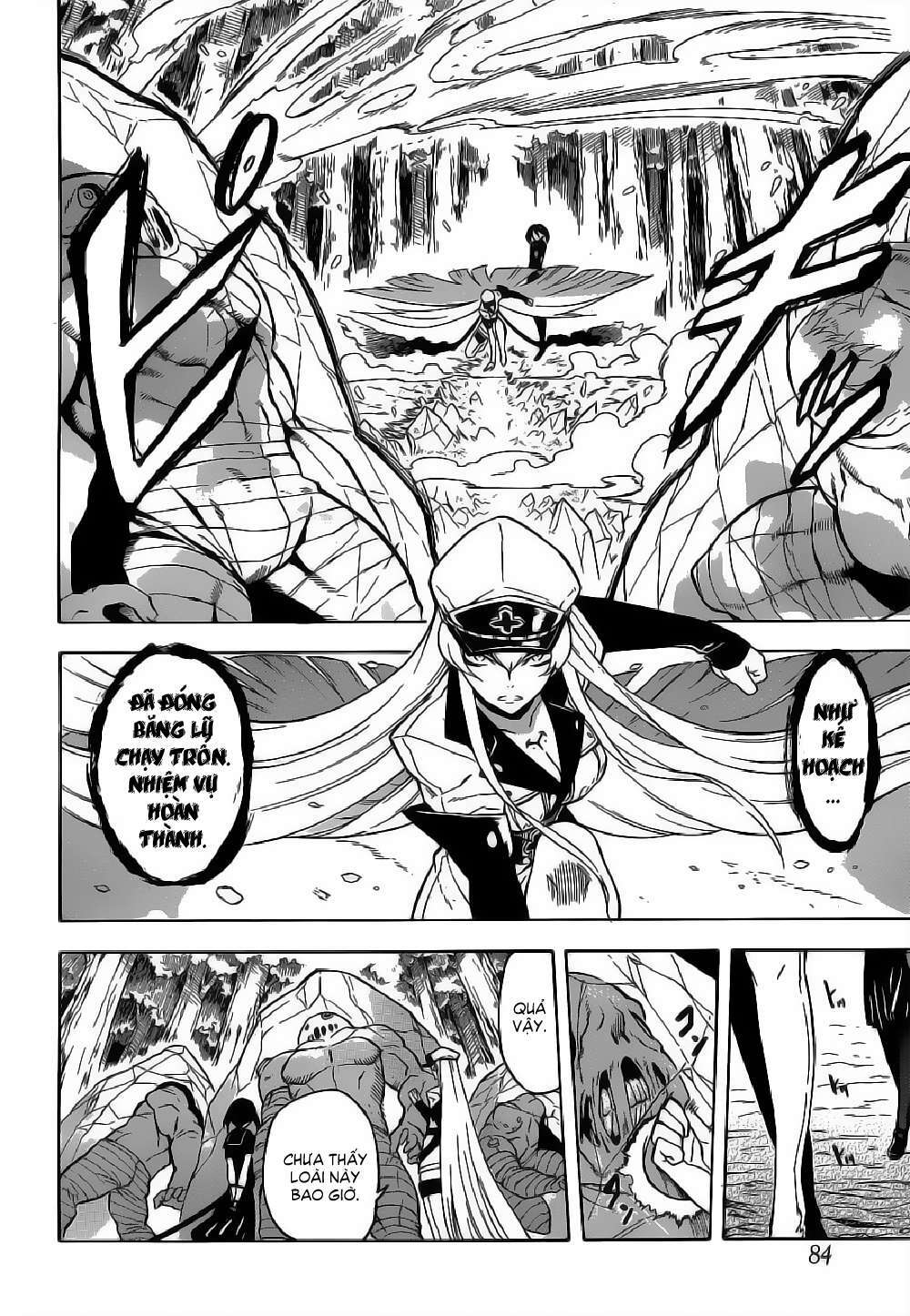 Akame ga Kiru!: Chapter 24