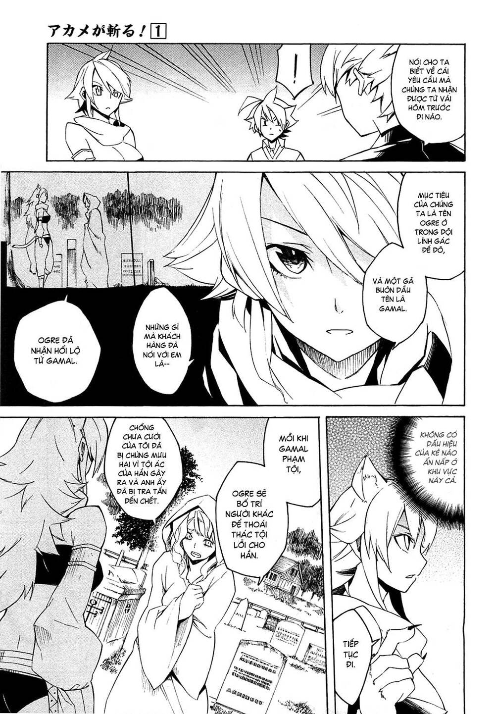 Akame ga Kiru!: Chapter 3