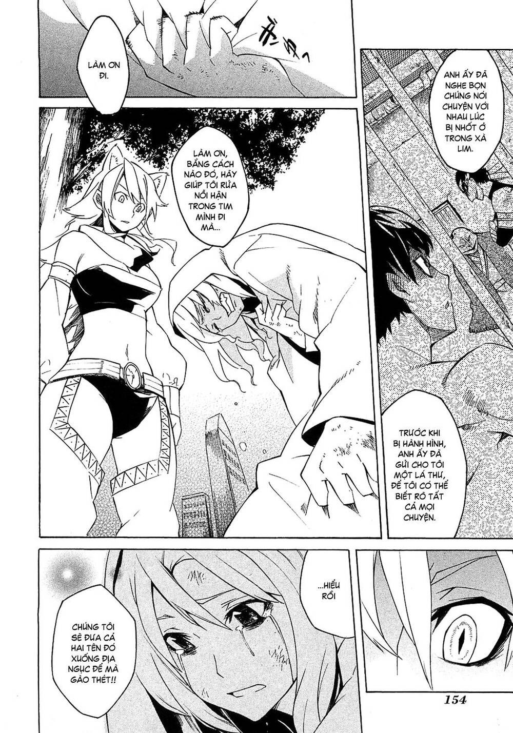 Akame ga Kiru!: Chapter 3