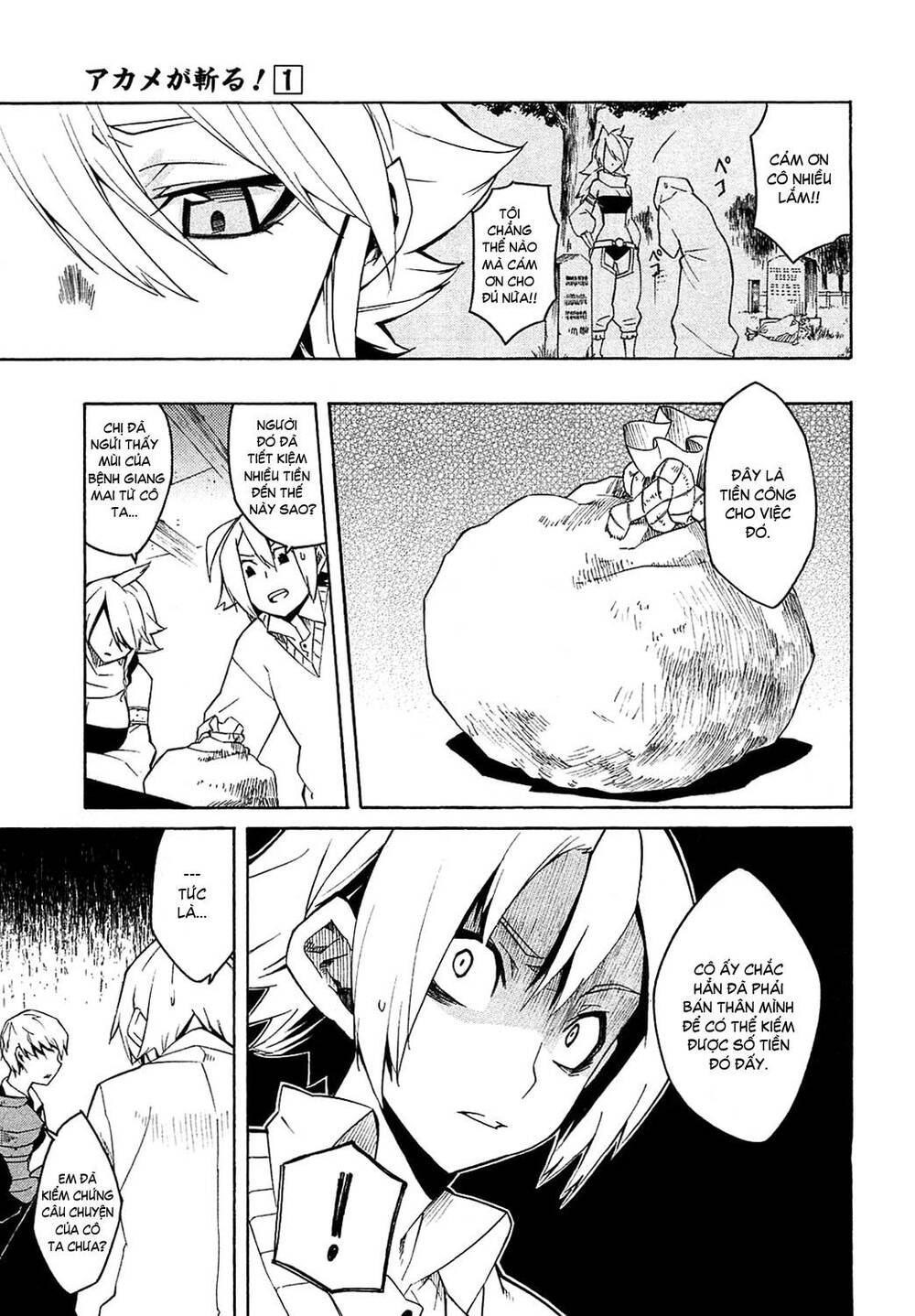Akame ga Kiru!: Chapter 3