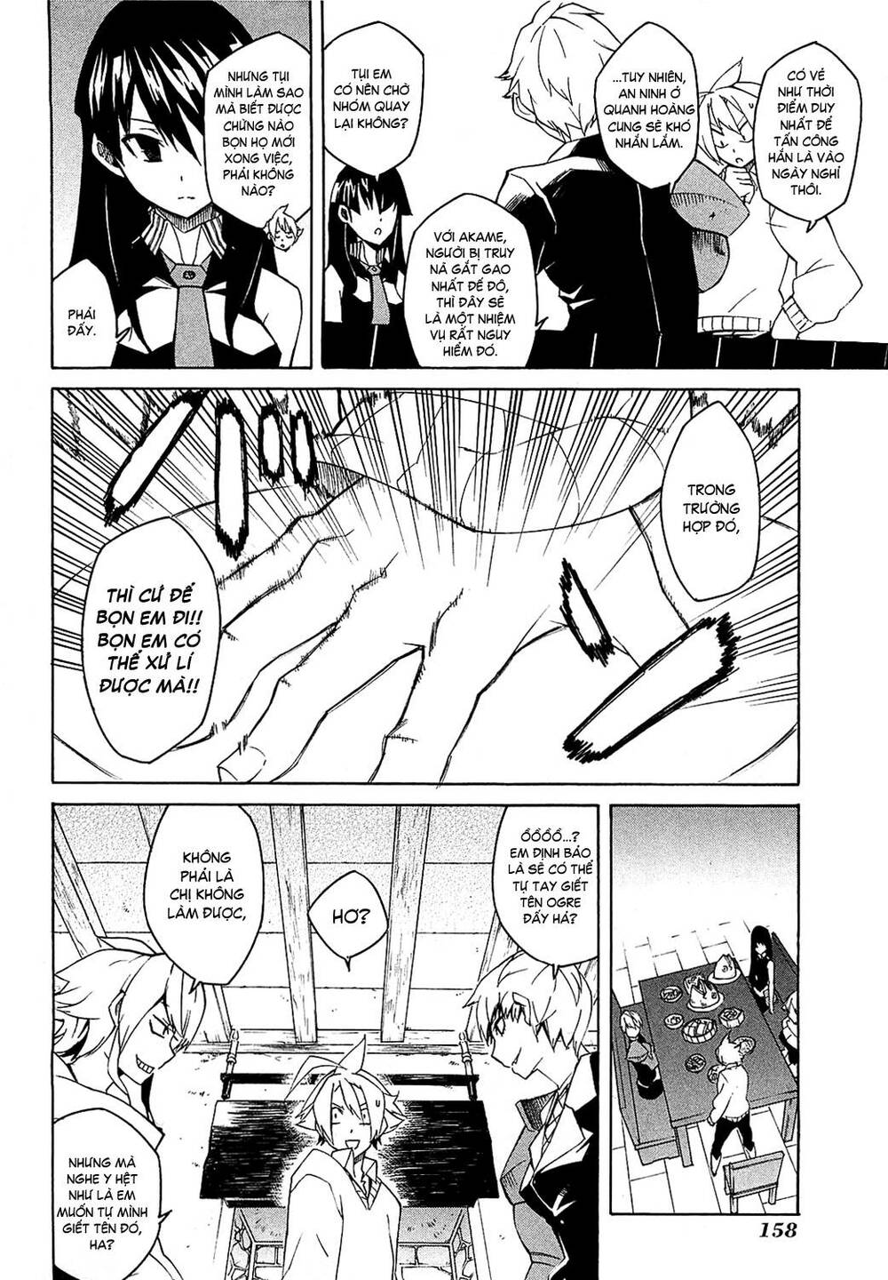 Akame ga Kiru!: Chapter 3