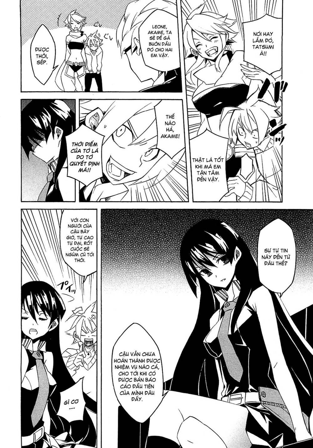 Akame ga Kiru!: Chapter 3