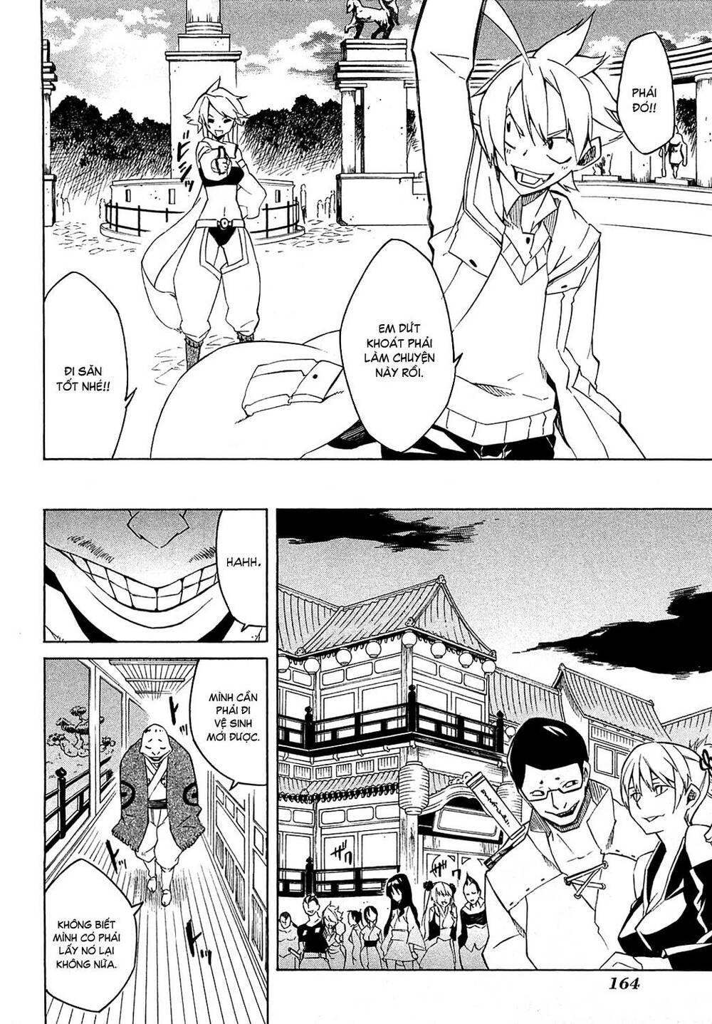 Akame ga Kiru!: Chapter 3