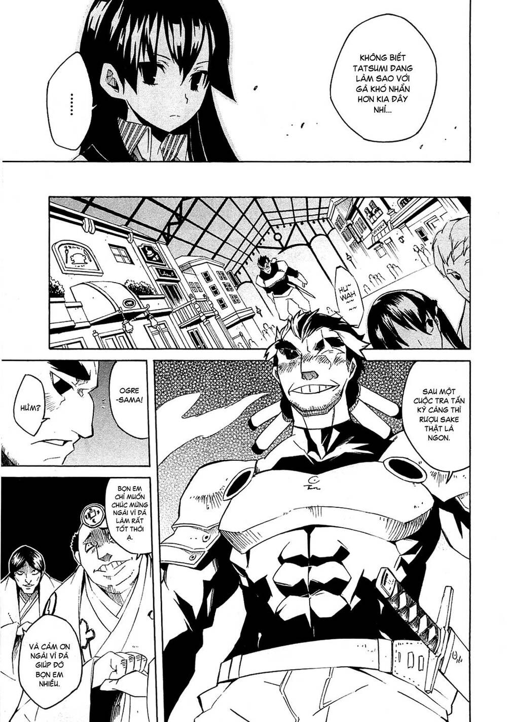 Akame ga Kiru!: Chapter 3