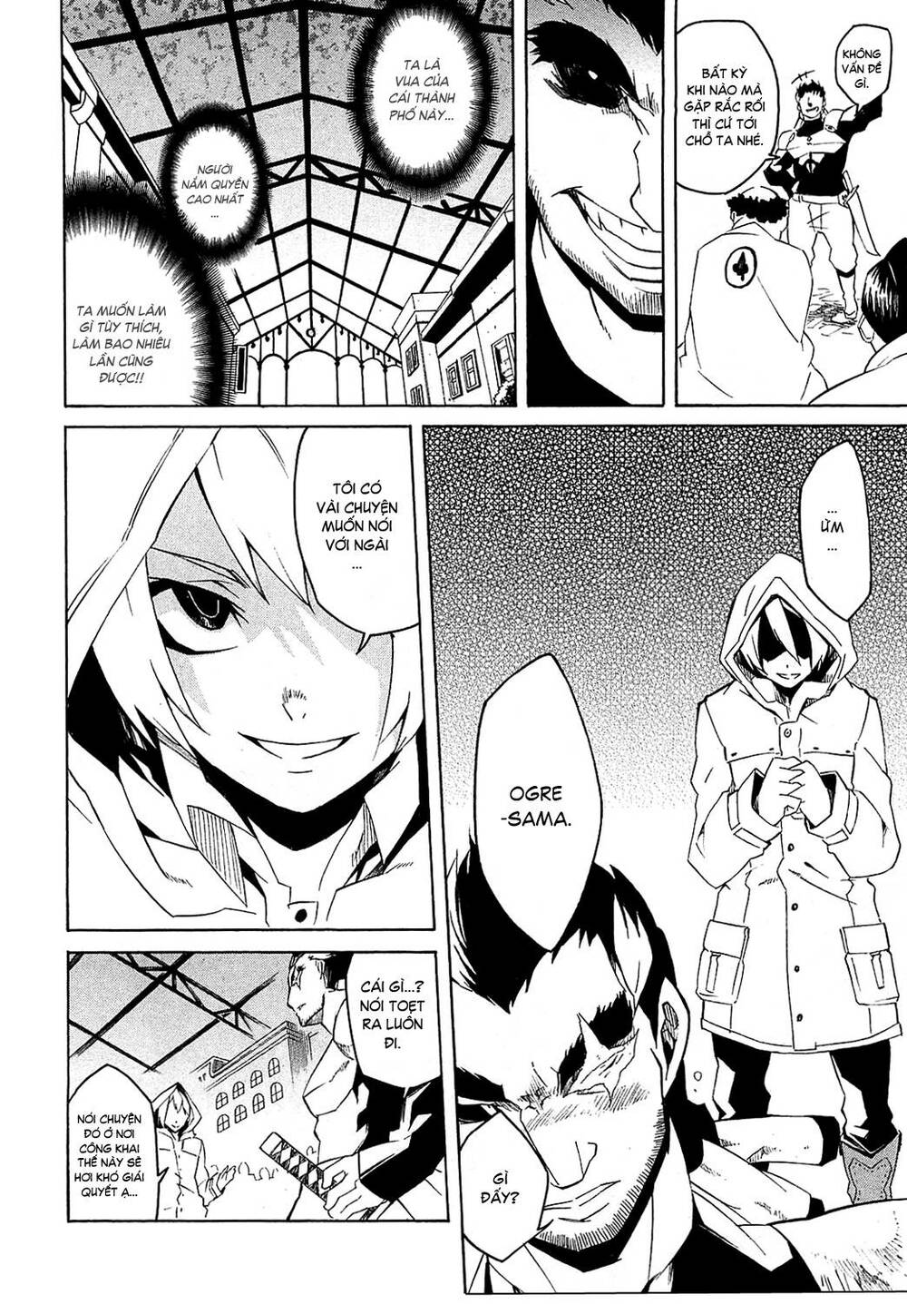 Akame ga Kiru!: Chapter 3