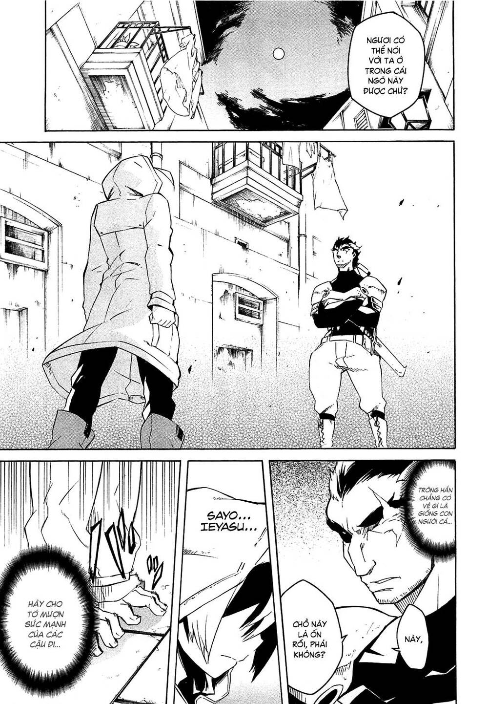 Akame ga Kiru!: Chapter 3