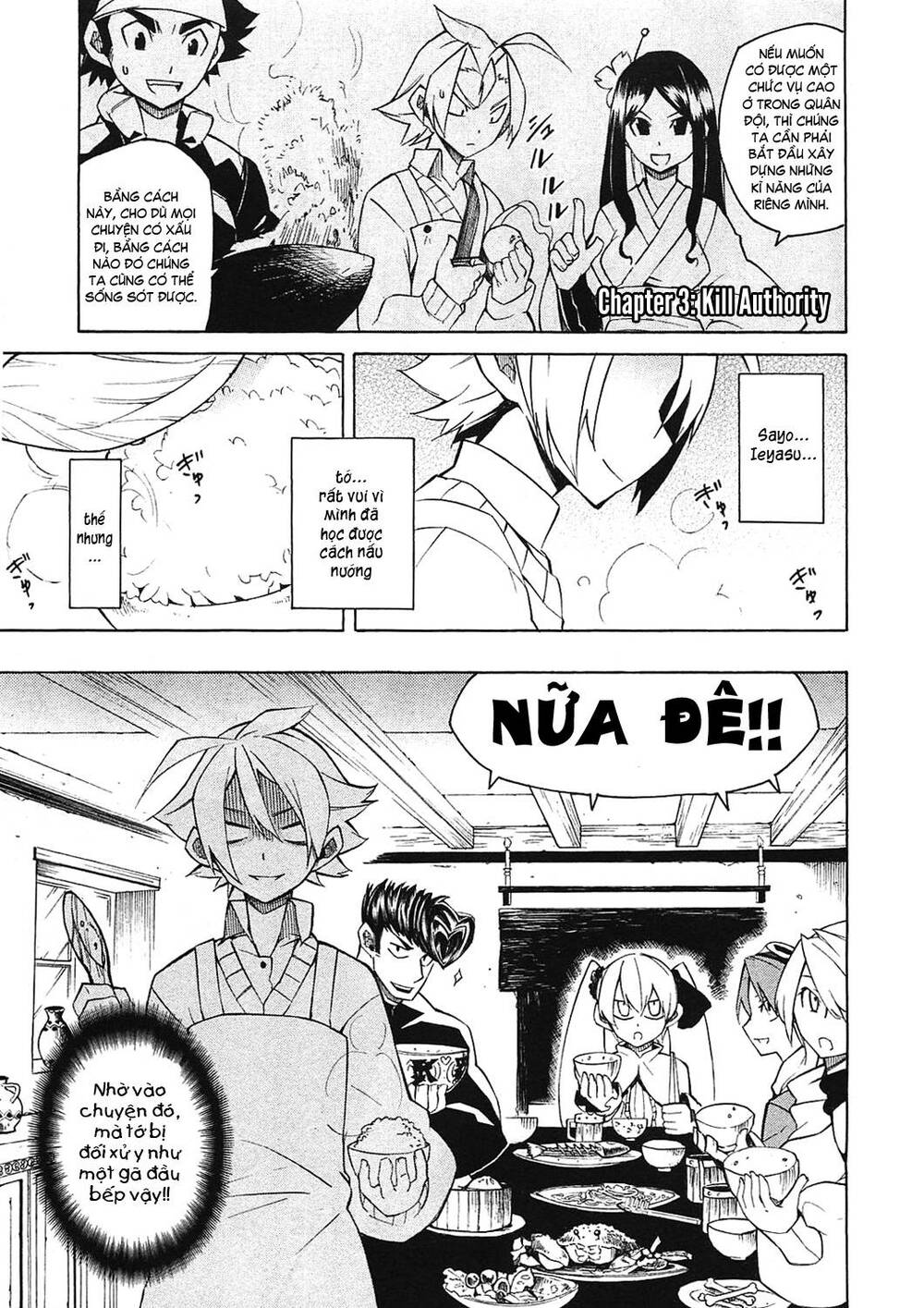 Akame ga Kiru!: Chapter 3