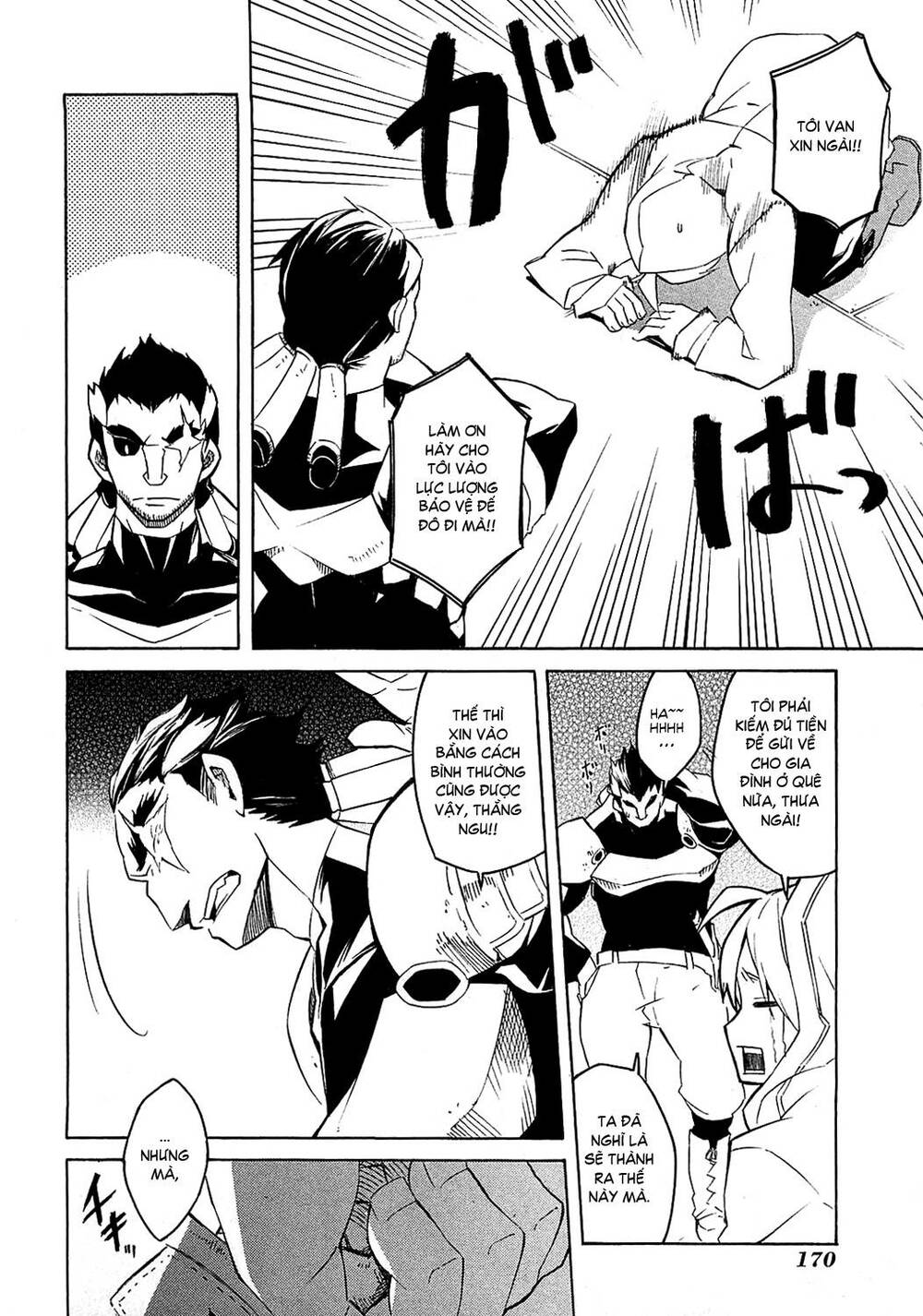 Akame ga Kiru!: Chapter 3