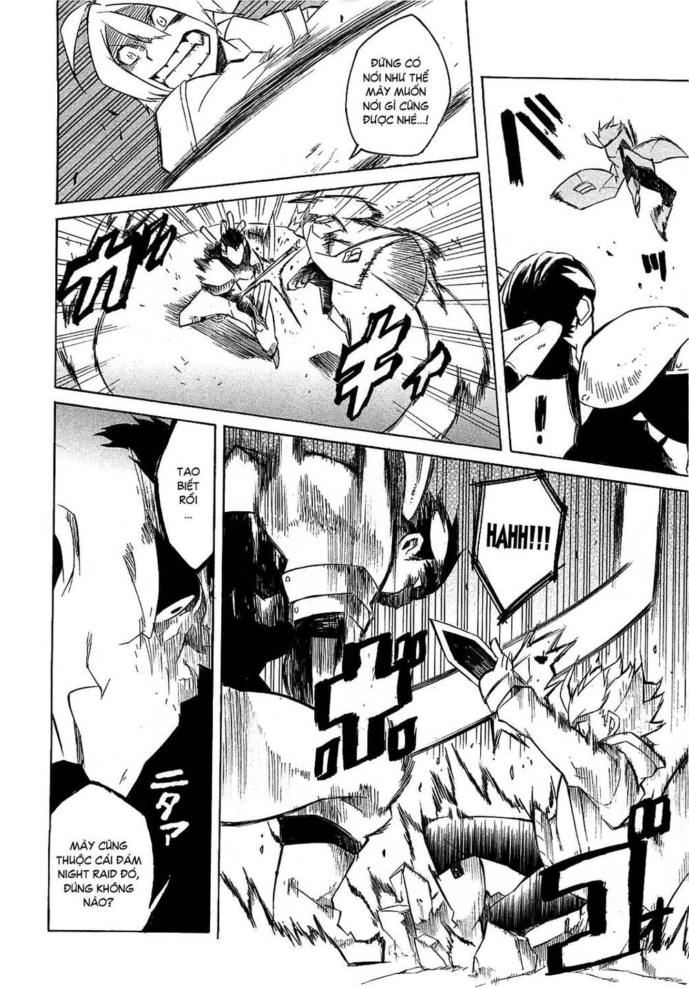 Akame ga Kiru!: Chapter 3