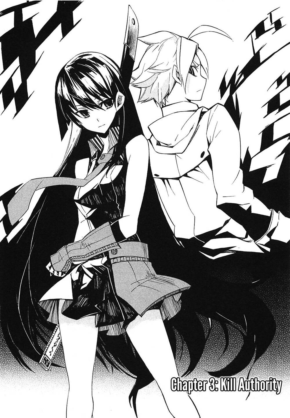 Akame ga Kiru!: Chapter 3