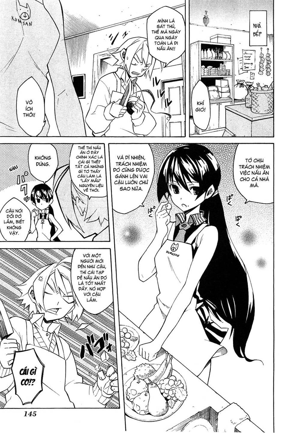 Akame ga Kiru!: Chapter 3