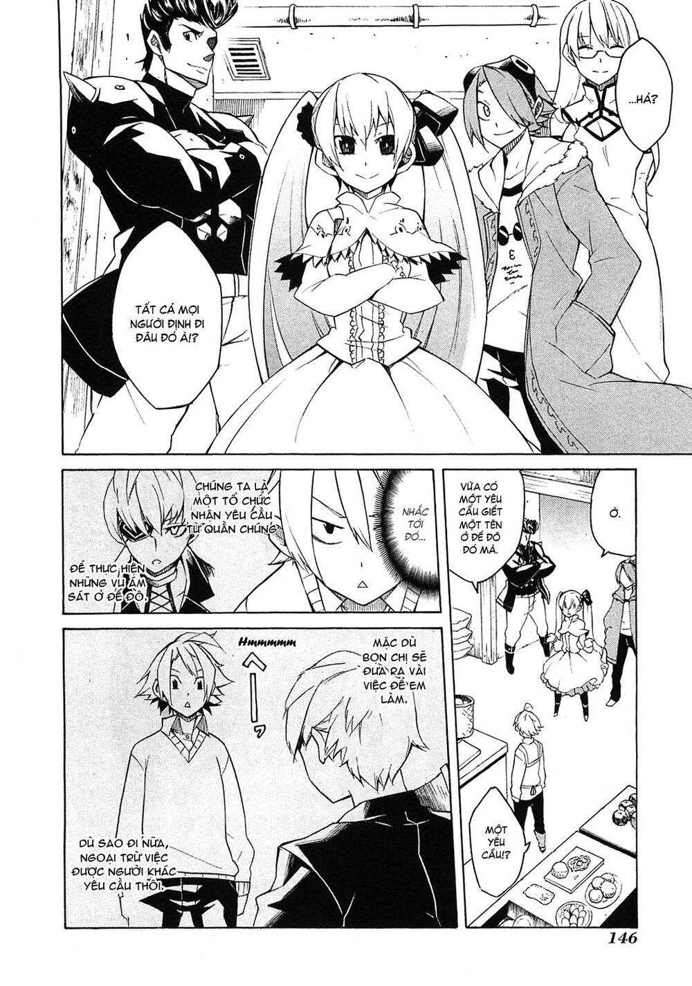Akame ga Kiru!: Chapter 3