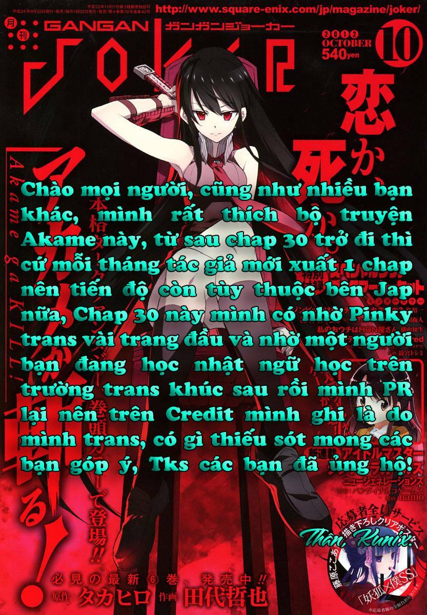 Akame ga Kiru!: Chapter 30